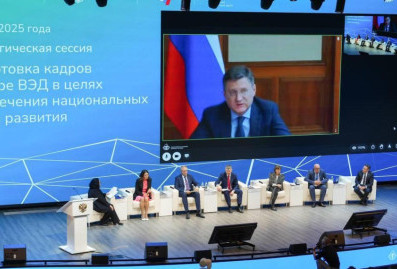 Минэкономразвития запускает программу подготовки кадров для ВЭД до 2030 года