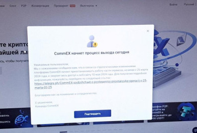 Российский преемник криптобиржи Binance объявил о закрытии