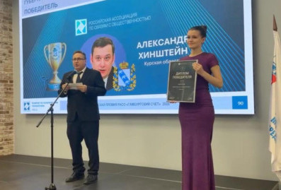 Хинштейн получил звание %22Губернатор года%22 по итогам премии РАСО