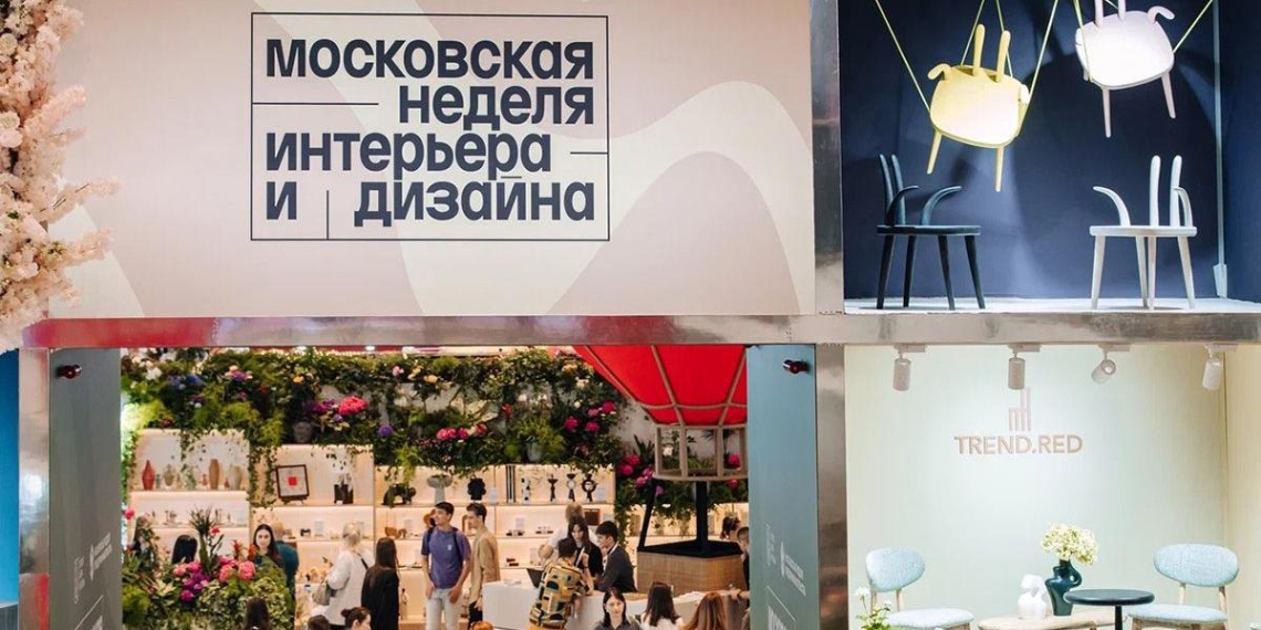 На Московскую неделю интерьера и дизайна приедут компании из Китая и ОАЭ