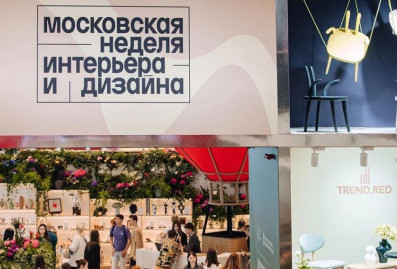 На Московскую неделю интерьера и дизайна приедут компании из Китая и ОАЭ