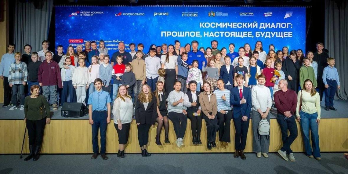 К 65-летию полёта Гагарина Общество "Знание" провело 1500 лекций о космосе 