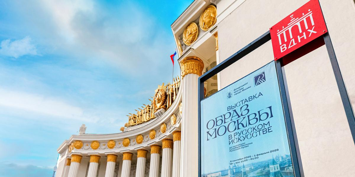 Кончаловский: Москва превращается в самый удобный и красивый мегаполис мира