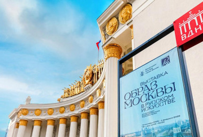 Кончаловский: Москва превращается в самый удобный и красивый мегаполис мира