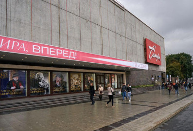 Худрук московского театра сатиры Герасимов оценил идею ввести дресс-код для зрителей