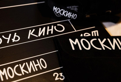 Акция "Ночь кино" объединит кинотеатры, парки, музеи и библиотеки Москвы