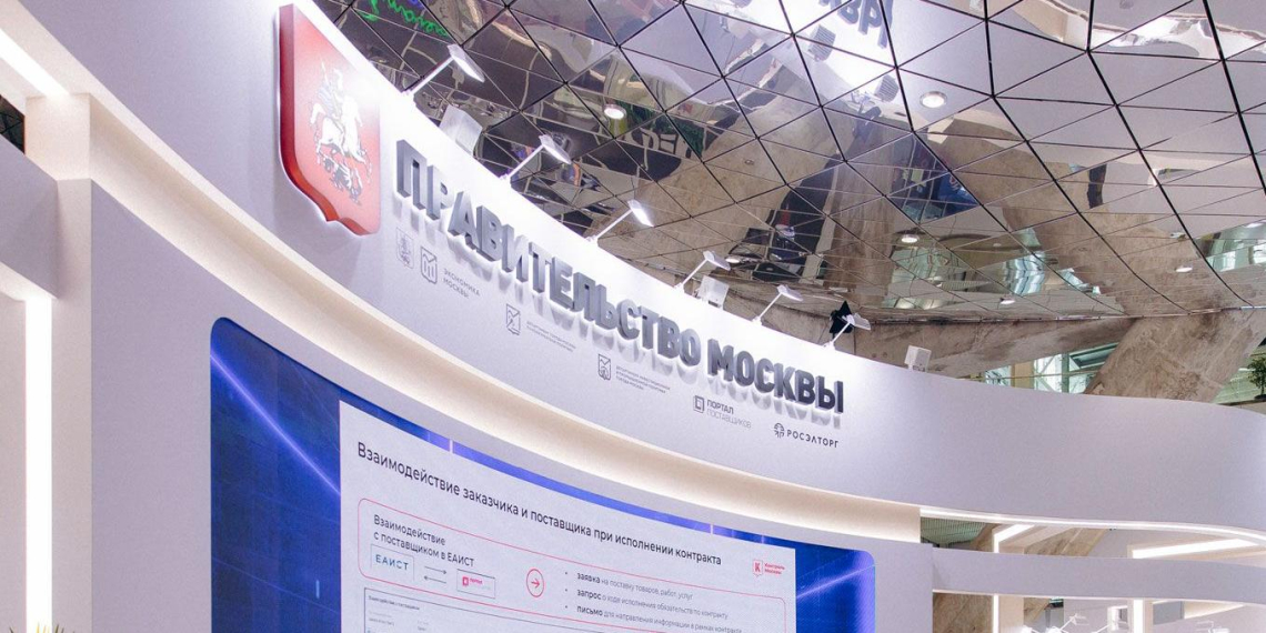 Собянин: на Москву приходится 14% от общего объёма закупок России