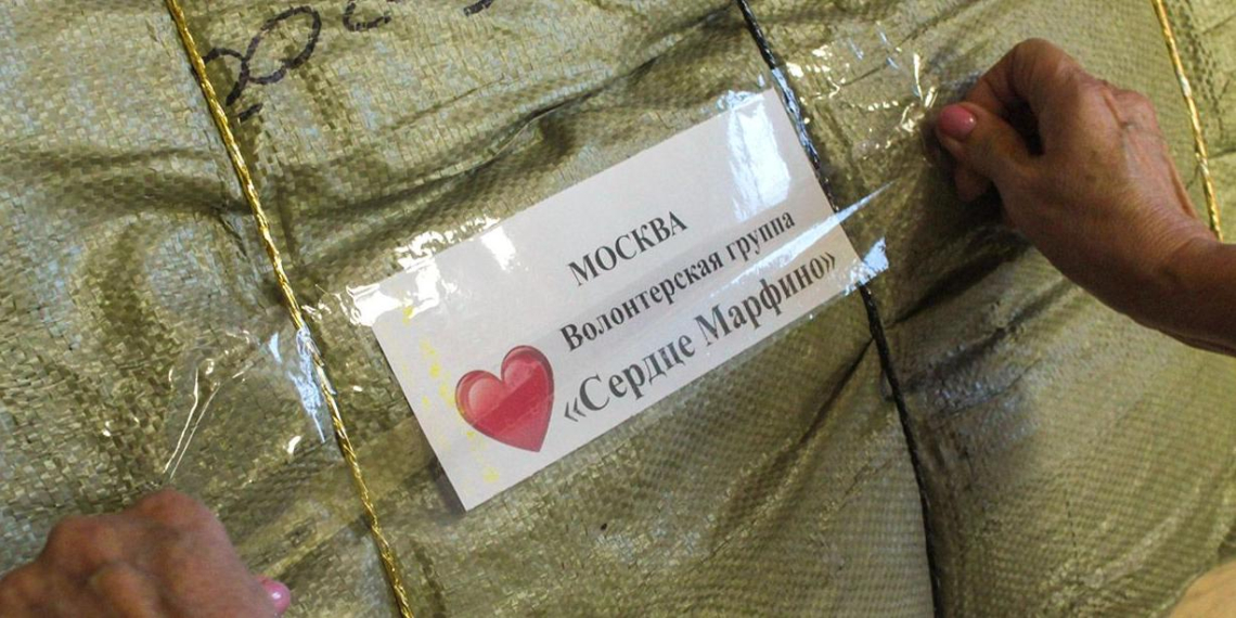 Жители СВАО собрали новогодние подарки для воинов СВО и детей новых регионов