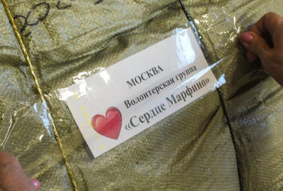 Жители СВАО собрали новогодние подарки для воинов СВО и детей новых регионов