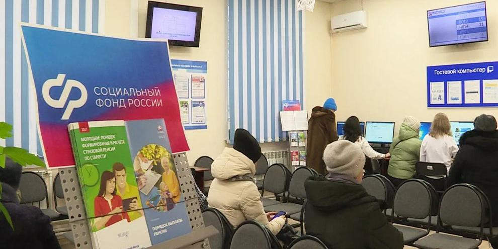 СФР проиндексирует соцвыплаты и пособия на 5,6% с 1 февраля