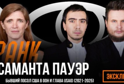 Пранкеры Вован и Лексус раскрыли детали американского вмешательства в дела Молдовы