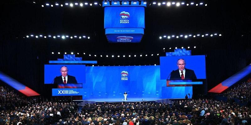 Путин на съезде "Единой России": страну не сломить, задачи развития выполним 
