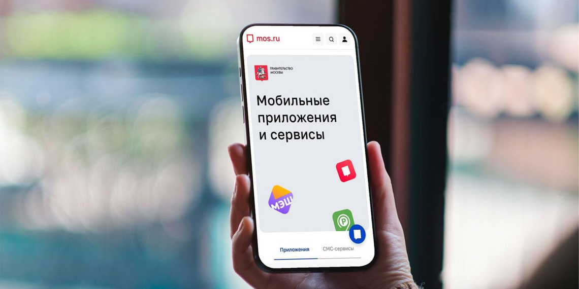 Сергей Собянин рассказал, какие цифровые сервисы Москвы востребованы в регионах