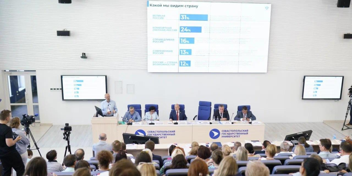 В Севастополе обсудили подготовку социальных архитекторов — "профессии будущего"