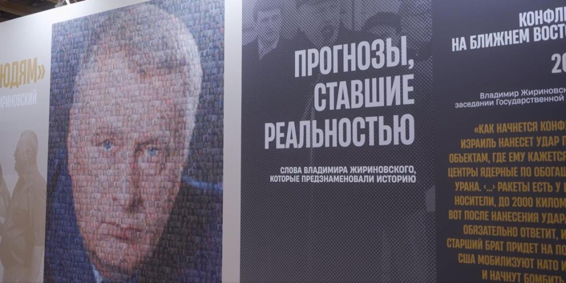 В "Манеже" открылась выставка к 80-летию Владимира Жириновского 