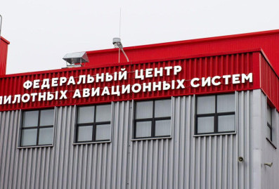 Эксперт из "ГАСКАР" назвала успешным подход Москвы к развитию беспилотных систем