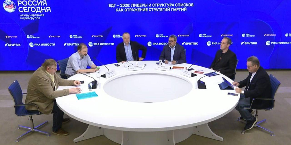 ЭИСИ провёл круглый стол о партийных стратегиях накануне ЕДГ-2026 