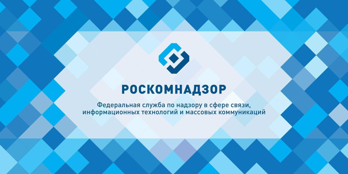 Роскомнадзор обратился к гендиректору Google LLC с требованием о разблокировке российских YouTube-аккаунтов 