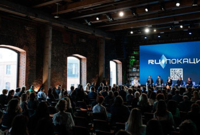 На форуме "RU.Локация" обсудят превращение культурного наследия в ресурс для развития