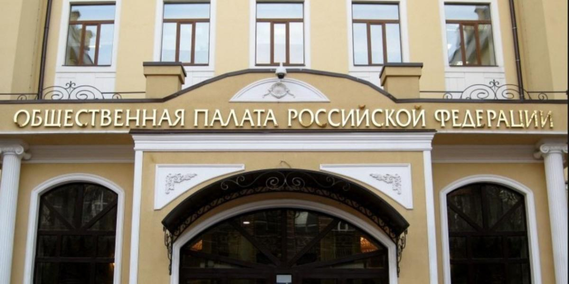 В ОП РФ обсудили роль отечественных соцсетей в продвижении традиционных ценностей