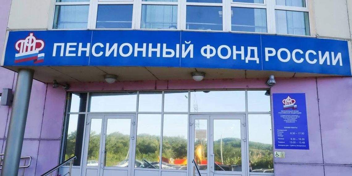 Правительство направит почти 4 млрд рублей на пенсии жителям исторических регионов