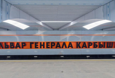 Собянин: завершается строительство станции метро "Бульвар Генерала Карбышева"