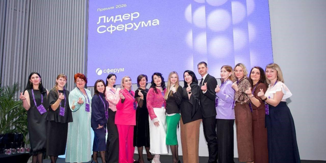 В Москве наградили победителей премии "Лидер Сферума"