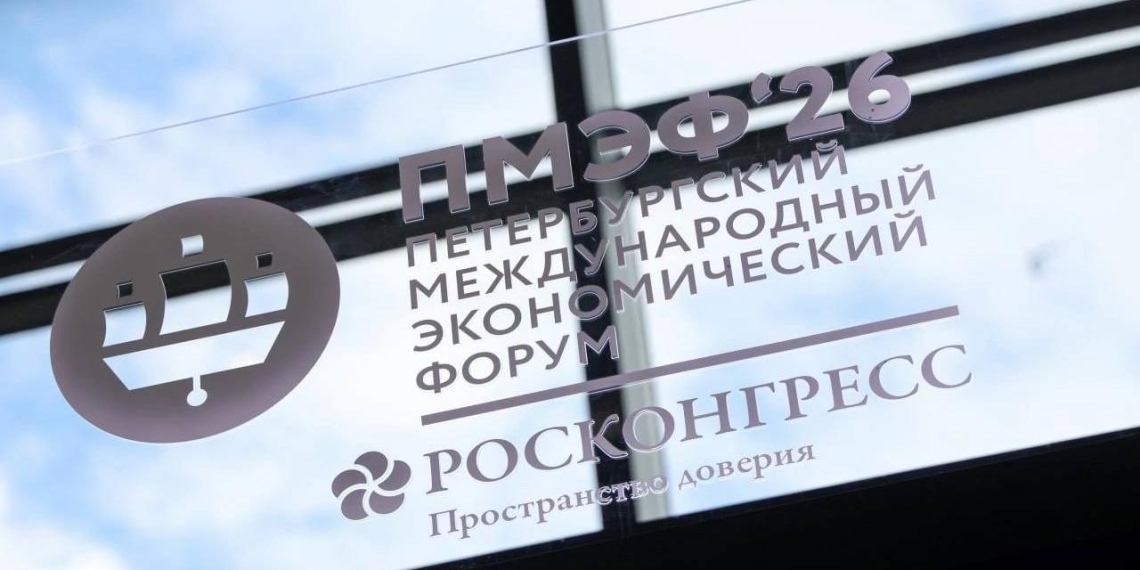 На ПМЭФ обсудили развитие российских цифровых платформ и технологический суверенитет 