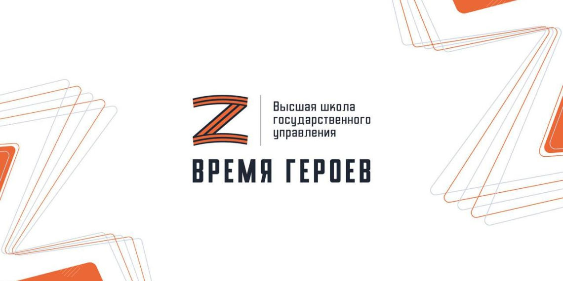 Герои России поступили в программу "Время героев" прямо с линии фронта 
