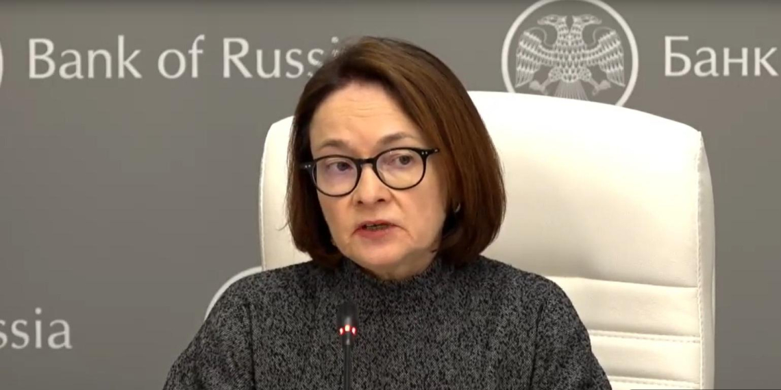 Набиуллина рассказала о влиянии войны на Ближнем Востоке на российскую экономику