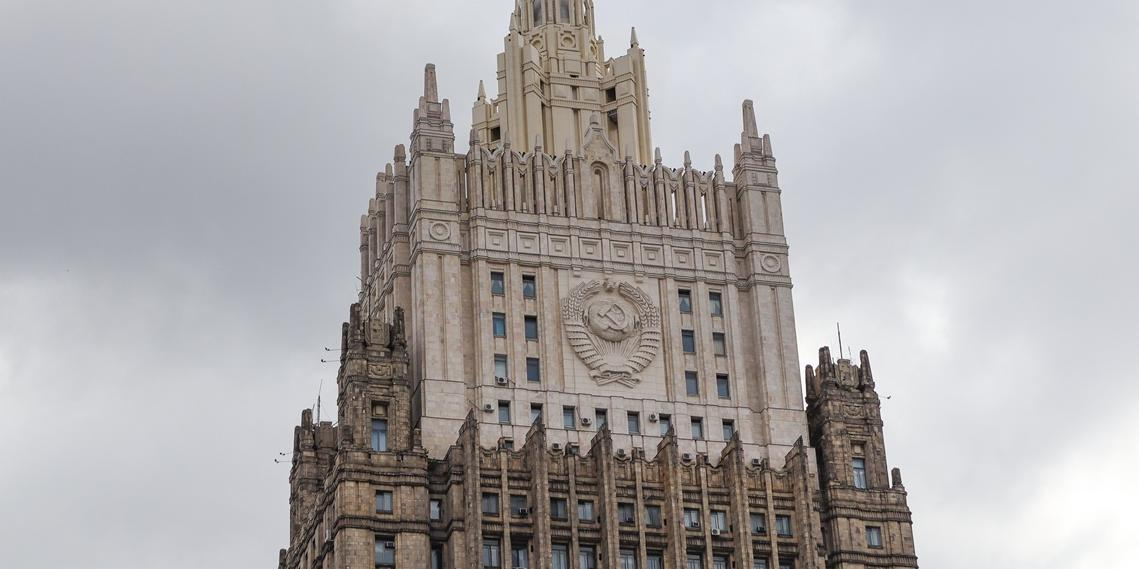 МИД прокомментировал истечение срока ДСНВ