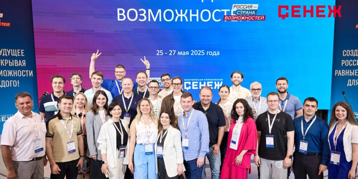 Выпускники президентской платформы представили образ России будущего