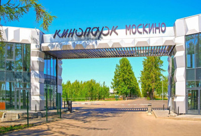 Молодёжь позвали в летний лагерь в кинопарке "Москино"