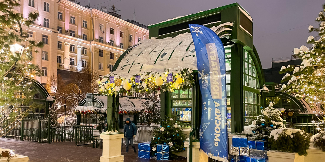 В столице открылись еще 11 благотворительных площадок акции "Москва помогает"