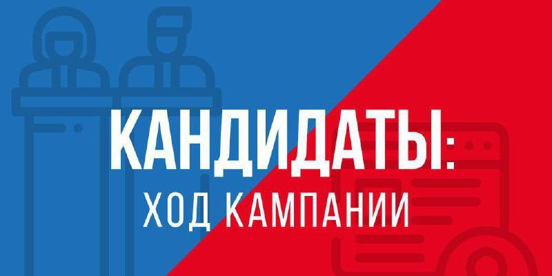 Политолог Асафов подвел итоги публичных дебатов кандидатов на пост президента РФ 