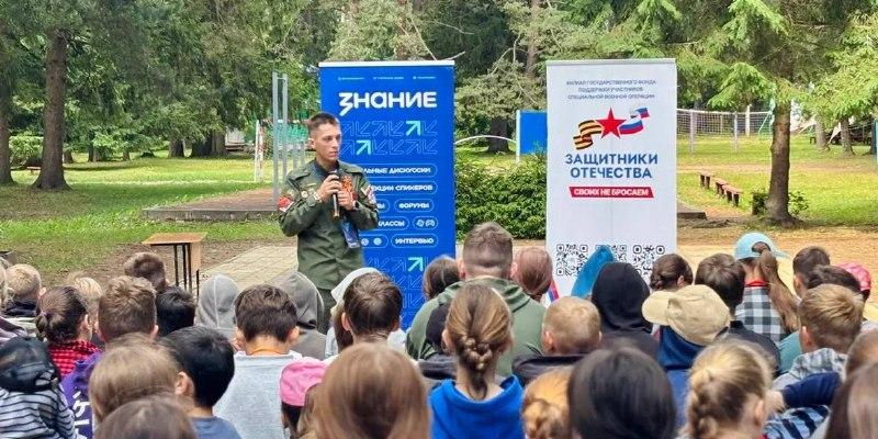 Ветераны СВО встретились со школьниками и студентами в рамках акции "Служу Отечеству" 