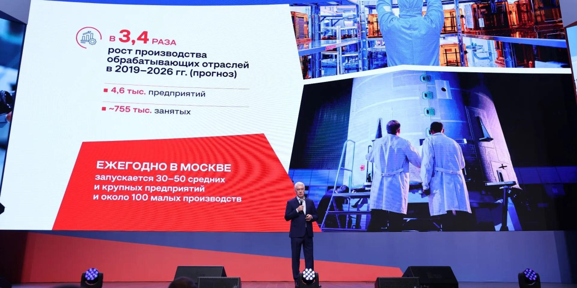 Собянин: Москва – центр высокотехнологичной промышленности