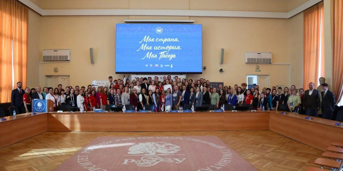 В Москве прошел форум "Моя история. Моя Победа"