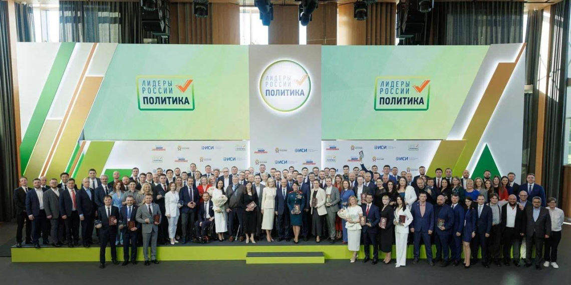 В "Сенеже" определили 68 победителей конкурса "Лидеры России. Политика" 