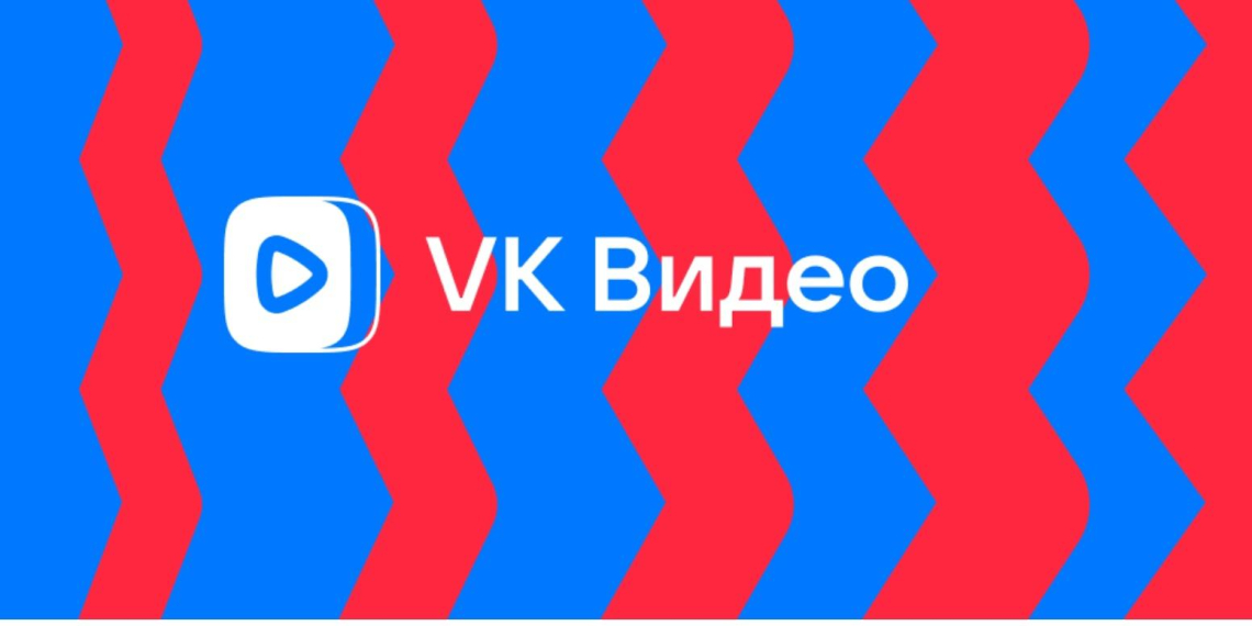 Россияне установили приложение VK Видео 20 миллионов раз 