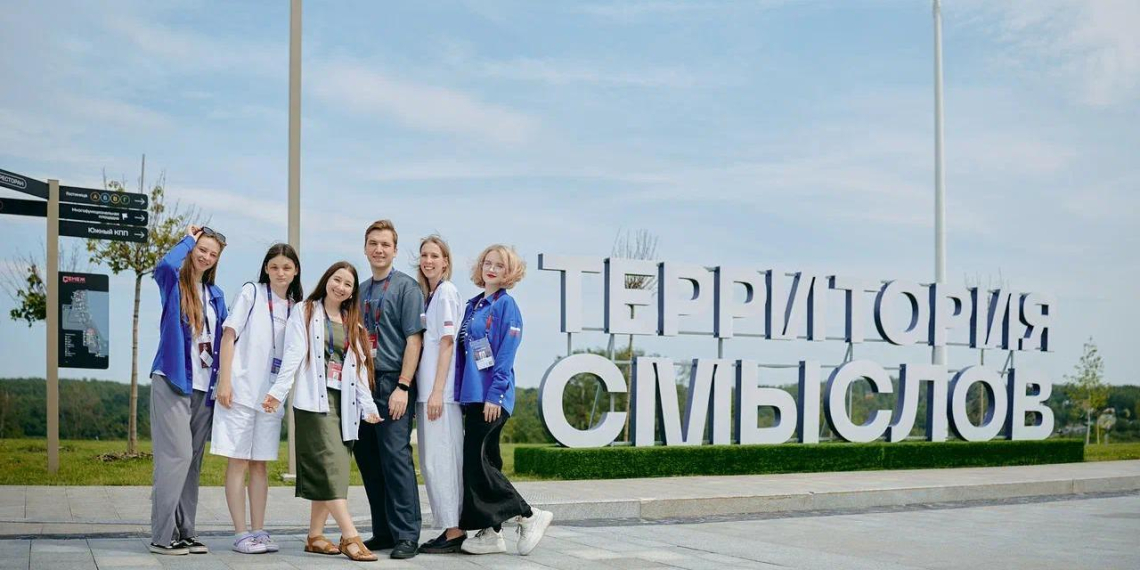 "Территория смыслов" объединит 4 тысячи молодых лидеров России