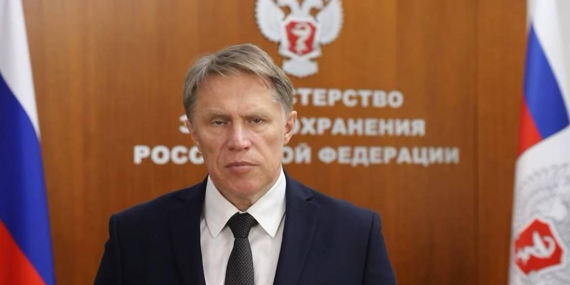 Мурашко поздравил медработников с профессиональным праздником  
