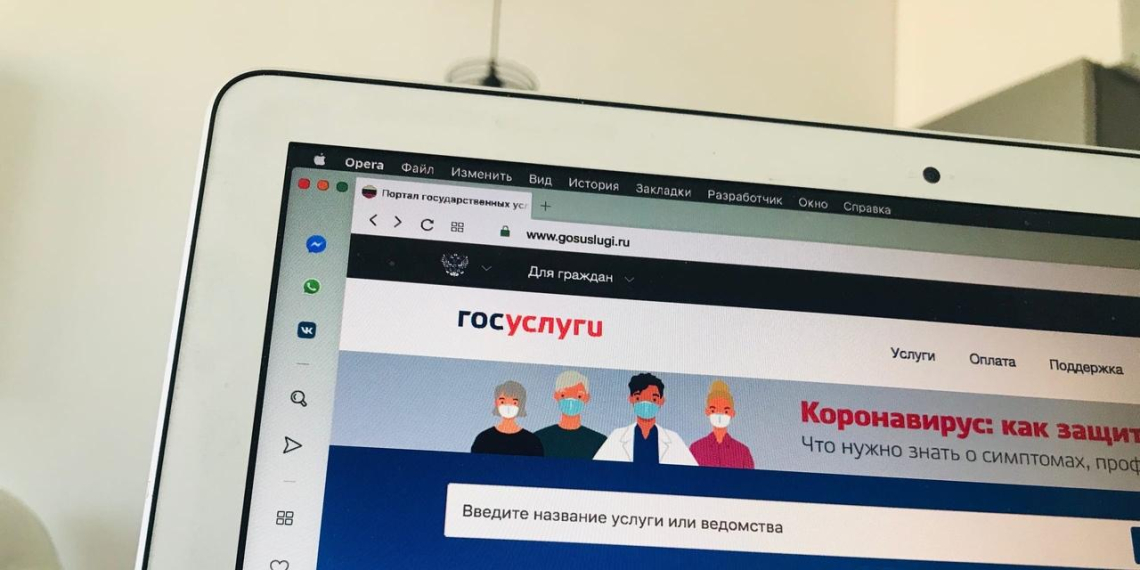 На "Госуслугах" появится заменяющий паспорт QR-код
