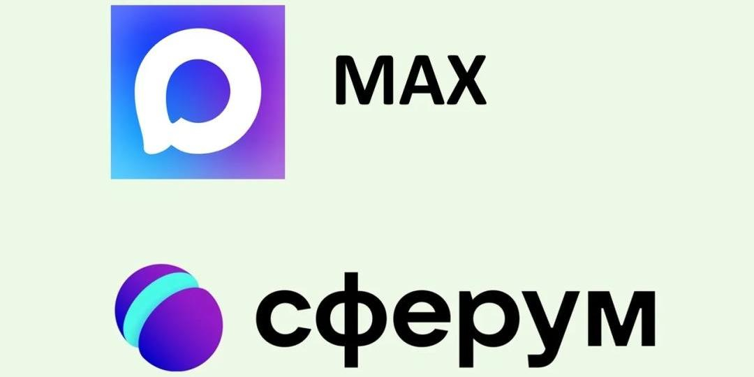 Еженедельная аудитория Сферума в MAX достигла 20 миллионов – платформа подвела итоги учебного года 