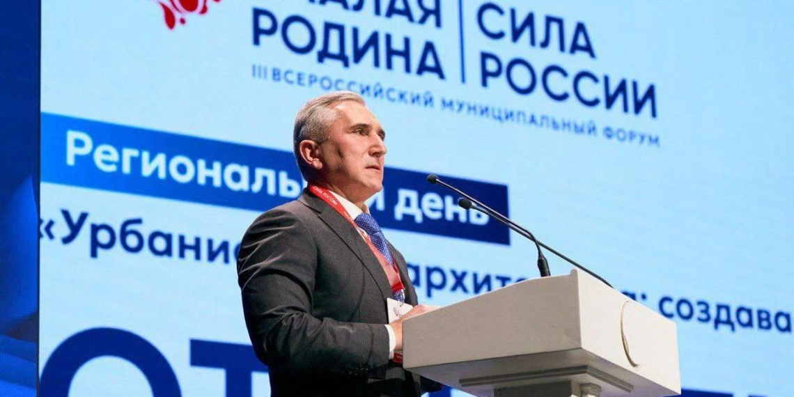 В Тюмени обсудили архитектурное будущее российских городов