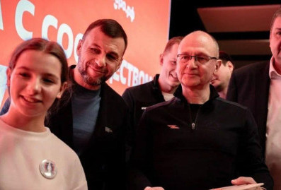 В Донецке стартовал шестой сезон Международной Премии #МЫВМЕСТЕ 