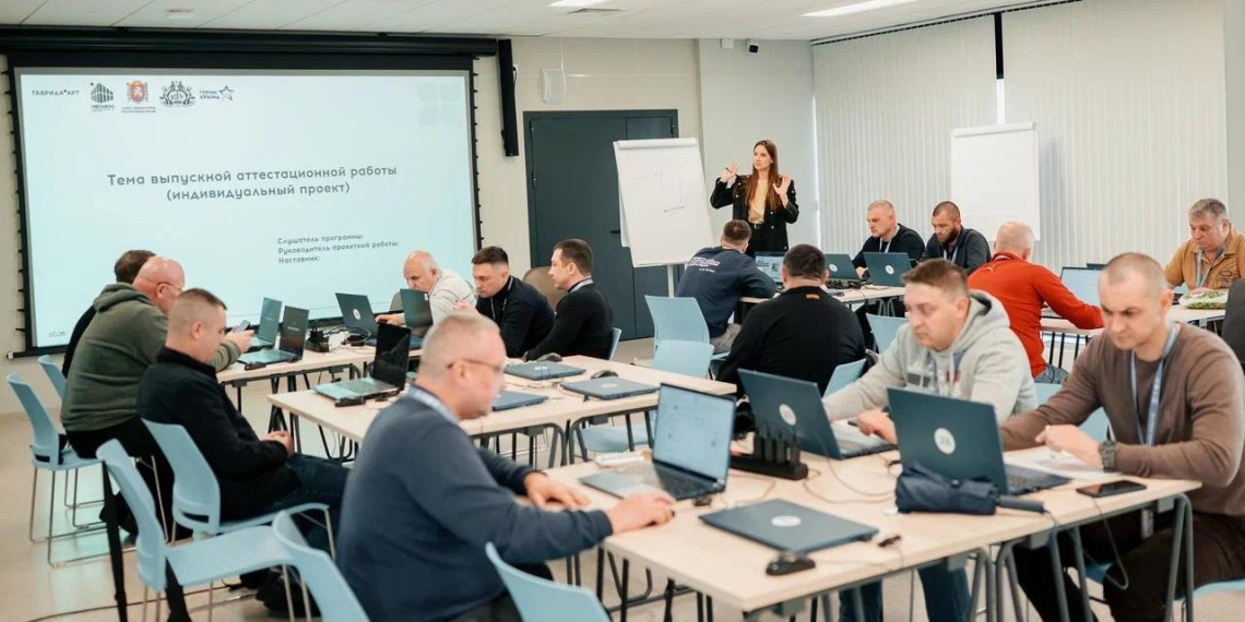 Ветераны СВО завершают работу над проектами развития Крыма в программе "Герои Крыма" 