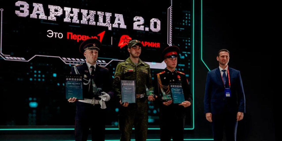 На Мамаевом Кургане наградили победителей "Зарницы 2.0"
