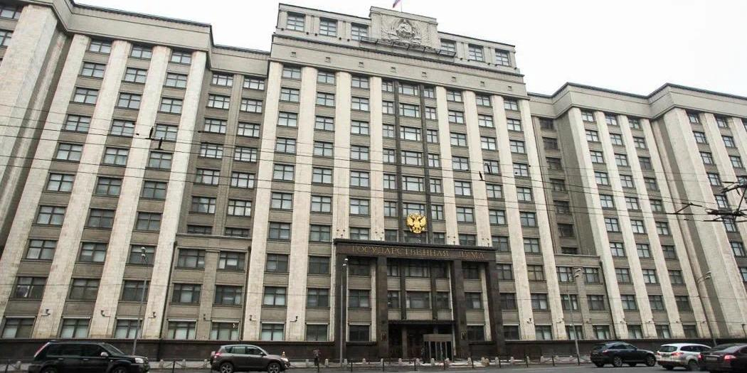 В Москве началось первое пленарное заседание Госдумы девятого созыва 