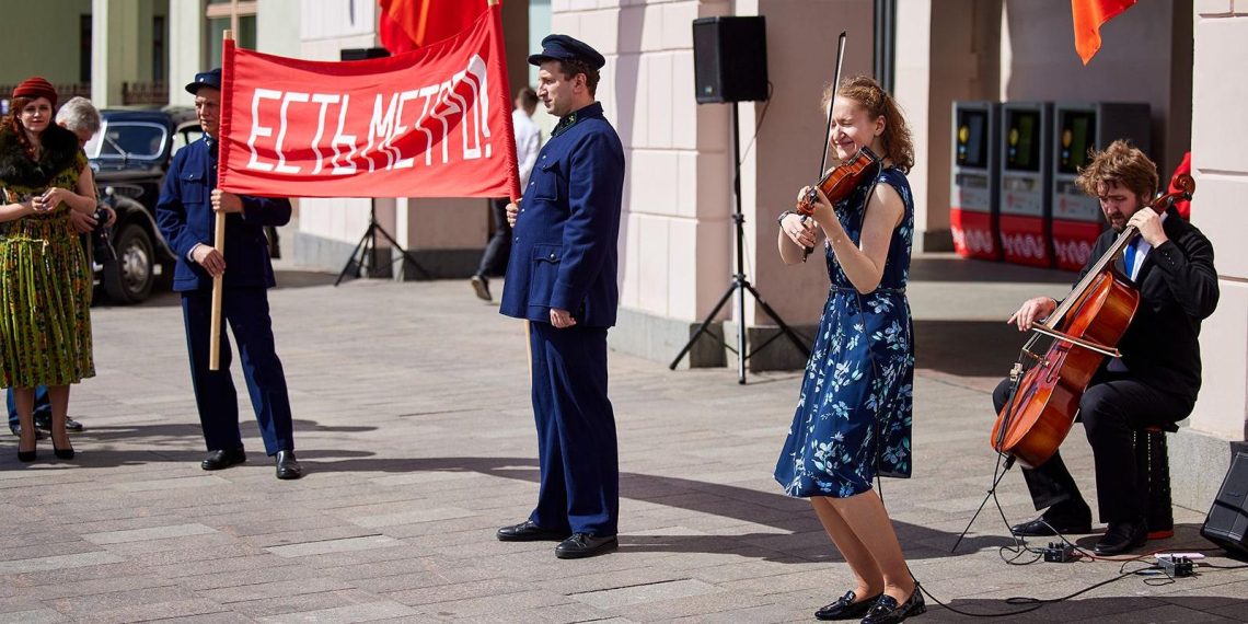 К 90-летнему юбилею московский метрополитен подготовил спецпрограмму